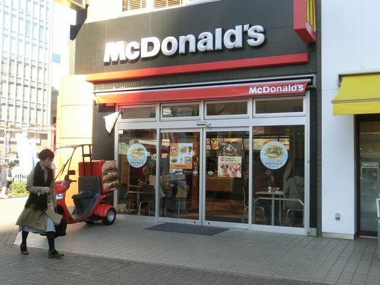 McDonald's Shin-Yokohama Ekimae